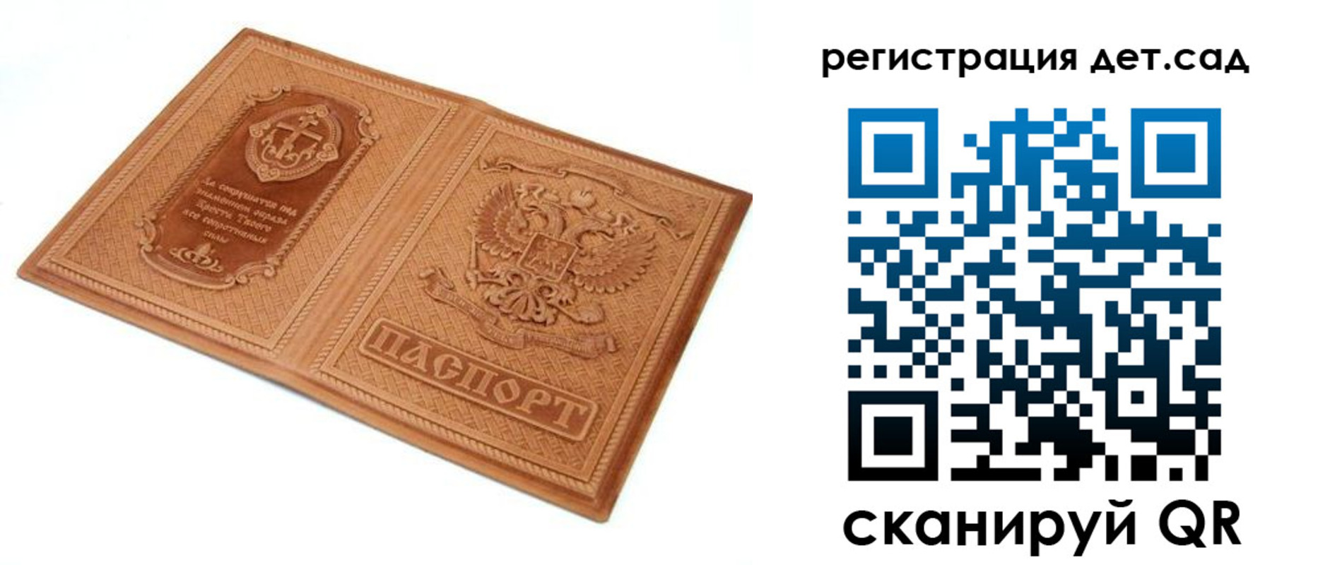 прописка иностранных граждан в Ленинск-Кузнецком